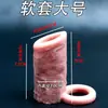 Prótesis Dentales Simuladas Engrosadas de Colmillo de Lobo para Hombres de Mediana Edad y Mayores, Huecas y No Extensibles, Adecuadas para la Disfunción Eréctil, Disponibles en Silicona Suave y Dura