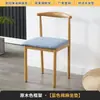 Silla de comedor para uso doméstico, estilo nórdico, con respaldo, adecuada para escritorios, moderna y simple, para dormitorio y comedor, imitación de madera maciza, arte de hierro, silla en forma de cuerno