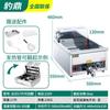 Freidora eléctrica vertical comercial Leopard Ding, de gran capacidad y temperatura constante, con control de temperatura y para pollo picado.