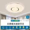 Luz de Techo Led Protección Ocular Luz de Resalte Estilo Lujo Ligero Crema Luz de Dormitorio Atmósfera Cálida Luz de Sala de Estar Luz Redonda de Restaurante