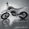 Huayang Kayoec2 Off-Road 73V50Ah Motocicleta Elétrica Off-Road Motocicleta de Trilha de Montanha Motocicleta Elétrica Nova