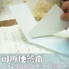 Estilo Chino estilo antiguo libreta de bolsillo para llevar libreta rasgable suministros para estudiantes pequeño regalo