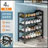 Zapatero Multicapa para Uso Doméstico, Adecuado para Dormitorios, Apartamentos de Alquiler, Espacios Interiores Estrechos, Robusto y Duradero, Zapatero a Prueba de Polvo para la Entrada