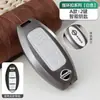 Cubierta de Llave Sylphy Clásica Cáscara 14ª Generación Teana Qashqai X-Trail Tiida Jinqi Luanlan