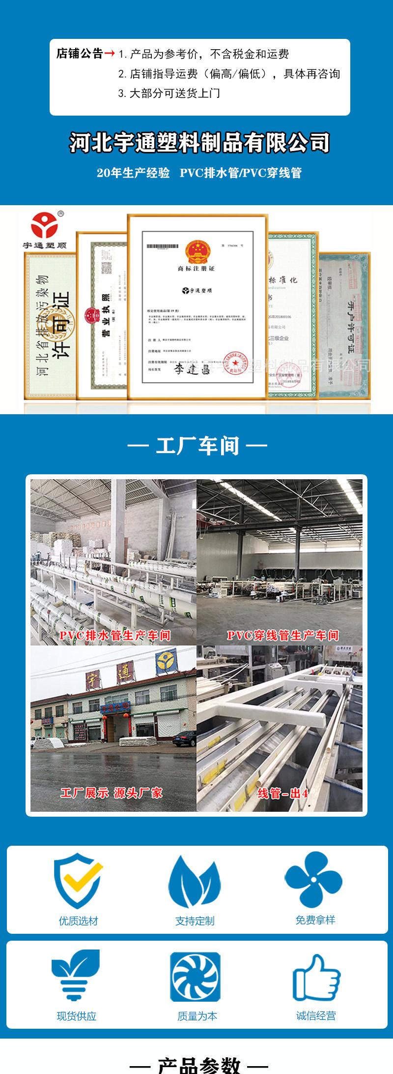 轴心管详情_01.jpg