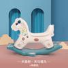 [Youjiale] Caballo de Troya mecedor para niños Caballo mecedor con música Mecedora musical Juguete para bebés de un año Caballo mecedor