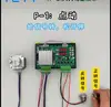 Placa de Controle de Motor de Passo Driver Controle de Velocidade Integrado Controle Remoto Ciclo de Avanço e Ré Limite 4257 Programável
