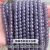 Jingde Jewelry 8mm Jade Hetian Calcedonia Cuentas Estilo Antiguo Jadeíta Cuentas Sueltas Accesorios para Joyería DIY Productos Semiacabados Venta al por Mayor