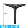 Patas de Mueble Semicirculares de Tres Puntas de Lujo Ligero Patas de Gabinete Sofá Mesa de Centro Gabinete de Baño Mesa de Noche Gabinete de TV Patas Metálicas