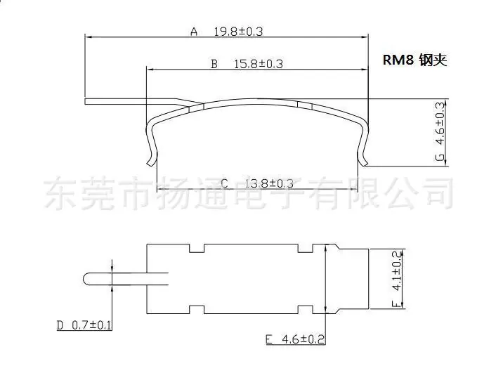 RM8 钢夹尺寸