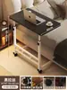 Mesa de noche Móvil Elevable Escritorio para Computadora Escritorio de Oficina Simple Escritorio para Estudiante Habitación Hogar Cama Mesa de Estudio