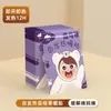 Parche Térmico Shanshan Nuan para Bebé Parche Calentador de Artemisa para Aliviar el Útero Frío y Beneficiar la Madre Hierba Parche Caliente Autocalentable Fabricante Venta al por Mayor