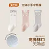 Calcetines largos para bebé cuidadosamente seleccionados hechos de algodón peinado, cómodos calcetines altos de dibujos animados para bebés y niños pequeños, calcetines infantiles de colores caramelo sin costuras y con borde suelto
