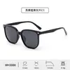 Gafas de Sol Estilo Nuevo para Hombre, Marco Grande Retro de Moda, Gafas de Sol Polarizadas que Adelgazan el Rostro, Montura de Plástico a la Moda para Mujer, Venta al por Mayor de Fábrica