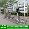 Módulo de ósmosis inversa de dos polos más EDI para producir agua ultrapura_mantenimiento de equipo de tratamiento de agua RO Hainan agua ultrapura salud verde.