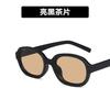 Gafas de Sol Estilo Celebridad de Internet de TikTok para Hombre 2020 Nuevo Estilo Coreano Gafas de Sol Ovales Parasol Gafas de Sol Hip-Hop