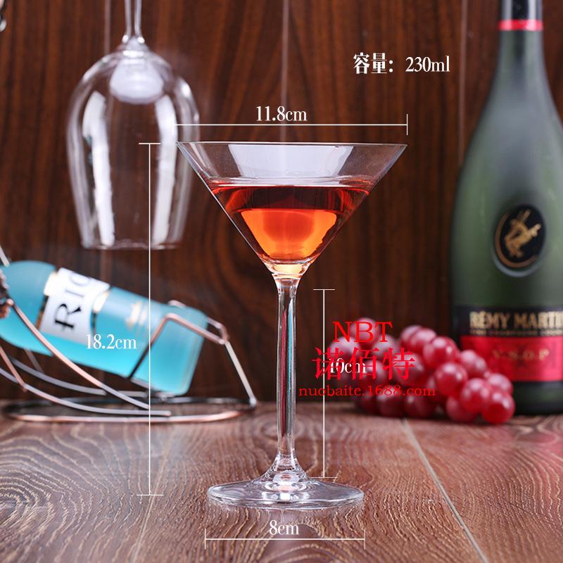 鸡尾酒杯 230ml 副本