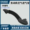 2710941382 É Adequado para Mercedes-Benz Slk200Kowpressor 2004-2011 Tubo de Admissão de Ar do Motor