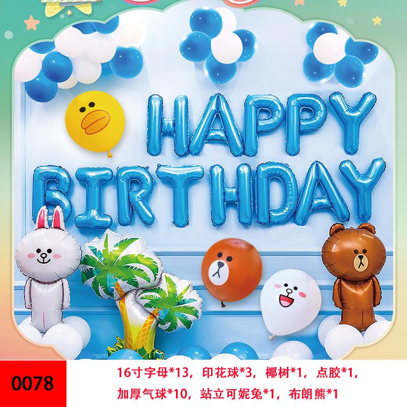 0078(送气筒胶点)