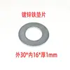 Haste oca de suspensão rosca externa haste roscada M16*1.5 rosca tubo de rosca completa lustres de cristal haste de parafuso de carga haste de parafuso luminária