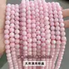 Joyería Jingyao Cuentas Redondas Cuentas Sueltas Productos Semiacabados Accesorios para Joyería Hechos a Mano DIY Pulsera Hecha a Mano Fábrica de Cuentas Ventas Directas
