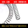 Alambre de acero para muelles de 1 metro de largo, superlargo, cortable, acero al manganeso, elasticidad súper alta, retorno mecánico, tira de compresión fija de 0,3-6,0 mm