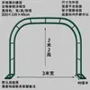 Arco de Hierro Antióxido Soporte para Flores Trepadoras Estante Decorativo Exterior para Plantas de Jardín Estante para Uvas Estante de Piso para Patio para Vegetales