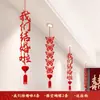 Decoração de Quarto de Casamento Criativa Guirlanda Dupla Felicidade para Quarto de Casal e Sala de Estar Conjunto de Enfeites para Pendurar no Teto