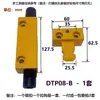 Dtp08A/B Abrelatas de Hierro para Sujetar Moldes Gancho de Tirar de Hierro Bloqueo de Bordes Y721A/B Accesorios para Sujetar Moldes