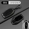 Adecuado para carcasa de llave BMW x3 x5x1 serie 3 i3 serie 5 530 hoja 325li/serie 1/x6/x4 carcasa de llave