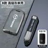 Adecuado para Cubierta de Llave Mazda 3 Angkesela Cx5 Coche Cx4 Atez Cx50 Carcasa Cx30 Hebilla Hombres Modelo 2025