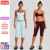Conjunto de yoga transfronterizo con color contrastante, hermoso top deportivo de cuello halter en la espalda, conjunto de pantalones de yoga y fitness Pilates de secado rápido de cintura baja