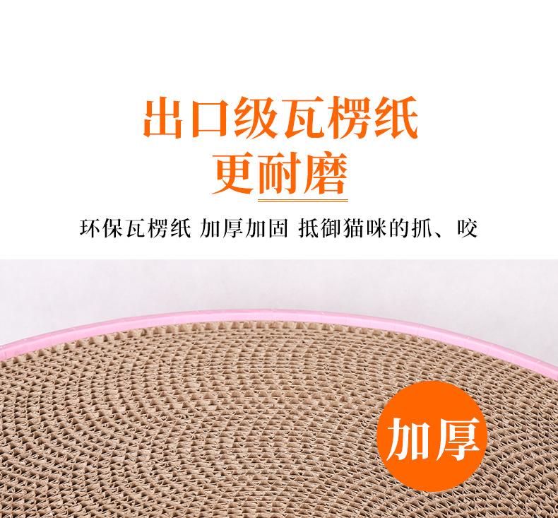 碗型猫抓板（阿里）_06.jpg