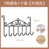 Colgador de puerta sin taladro, perchero de pared, un gadget práctico para colgar ropa y sombreros en la puerta, gancho de pared fuerte y sin rastro