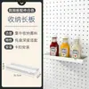 Cor de Madeira Natural Plástico Painel Perfurado de Cozinha DIY Rack de Armazenamento de Parede Sem Furos Painel de Parede com Painel Perfurado Sem Furos