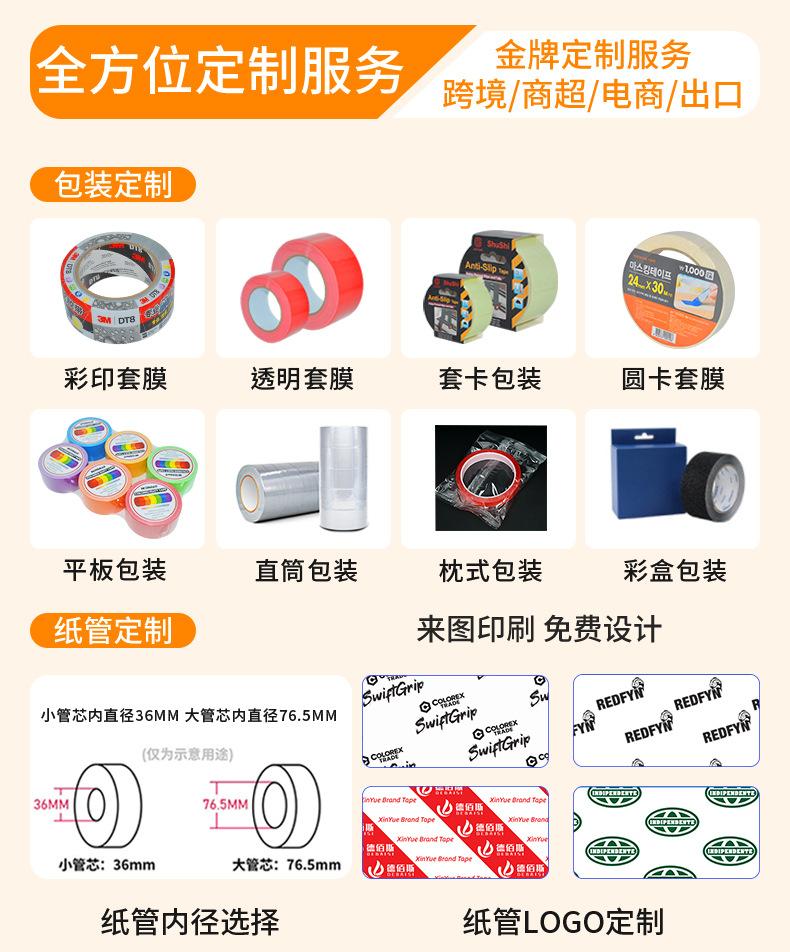 详情页_05