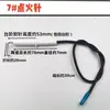 Estufa de Energía Concentrada Infrarroja Hongri Aplicable Estufa de Gas con Encendido por Cable Pin de Encendido Pin Integrado de Detección Cubierta de Cerámica Soporte