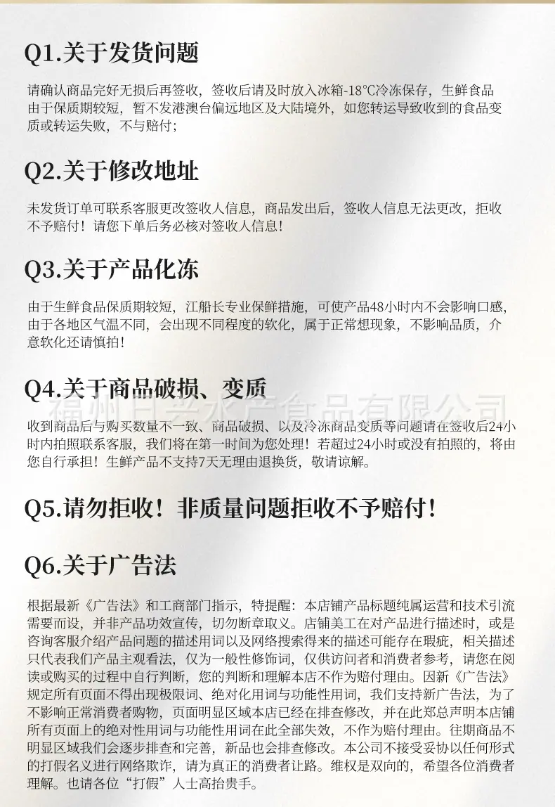 详情-16.jpg