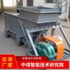 Fabricante de alimentadores de carbón alternativos tipo K suministra alimentadores de carbón alternativos tipo K con entrega rápida