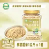 Arroz Integral Orgânico Helai Xiang 1kg em Lata Refeição Substituta Integral Arroz com Gérmen Alimento Básico Integral para Fitness Novo Grão Grosso