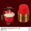 Vasos de Papel con Encaje para Cupcakes, Portavasos Rígidos de Papel para Pasteles de Nieve, Vasos Recubiertos para Pudín, Vasos para Muffins Resistentes a Altas Temperaturas con Patrón de Estrellas
