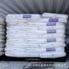 Gránulos de plástico de polipropileno resistente al calor H1315 LG Chem Corea
