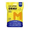 Arena Bentonita para Gatos 10kg Relación Calidad-Precio Desodorizante Super Aglomerante Arena para Gatos Arena de Tofu Bajo Polvo Mezclada Té Verde 10kg Arena para Gatos