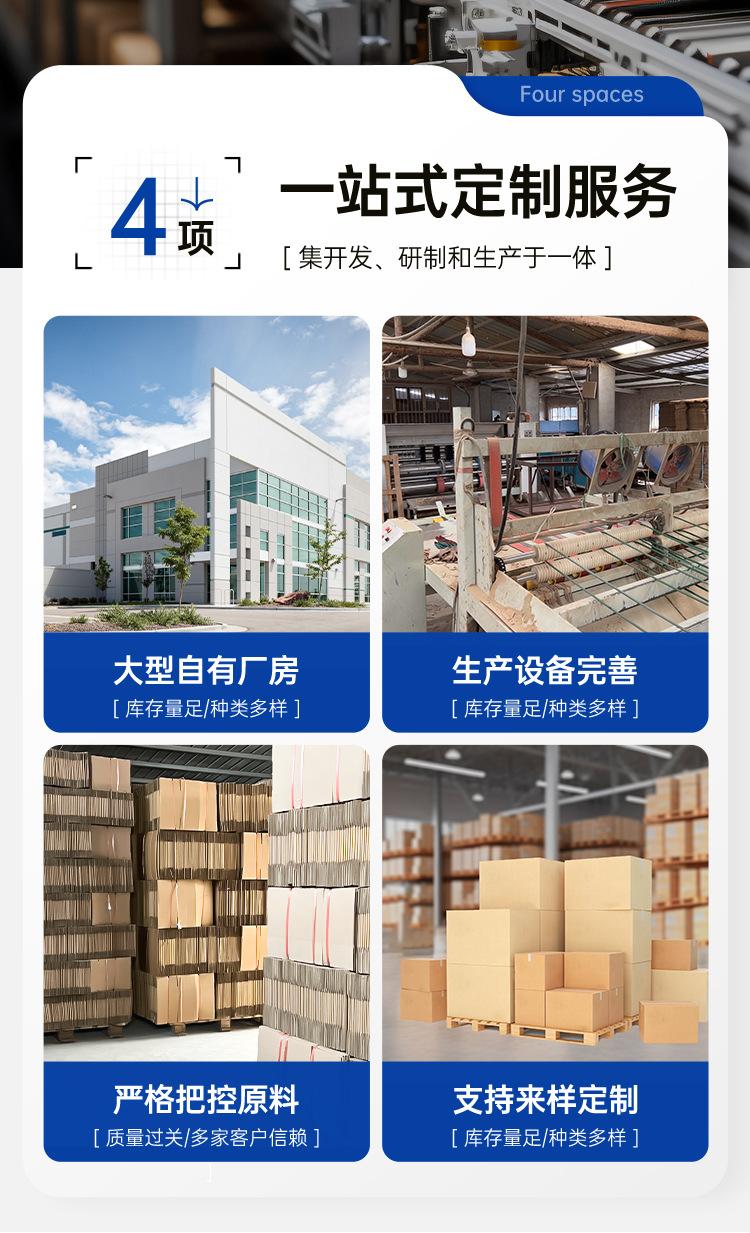 纸箱厂家实力_05.jpg