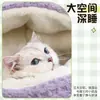 Cama para gato semi-cerrada cálida engrosada de otoño e invierno, cama con forma de concha para gato y perro, segura con base antideslizante, nido para mascotas desde la fábrica de origen