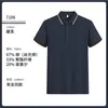 Camisa Polo de Manga Corta de Verano 7A Algodón Tencel Ropa de Trabajo Fibra de Lyocell Profesional Formal Estilo Casual de Negocios