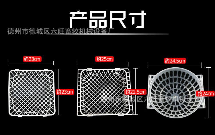 鸽窝详情_02