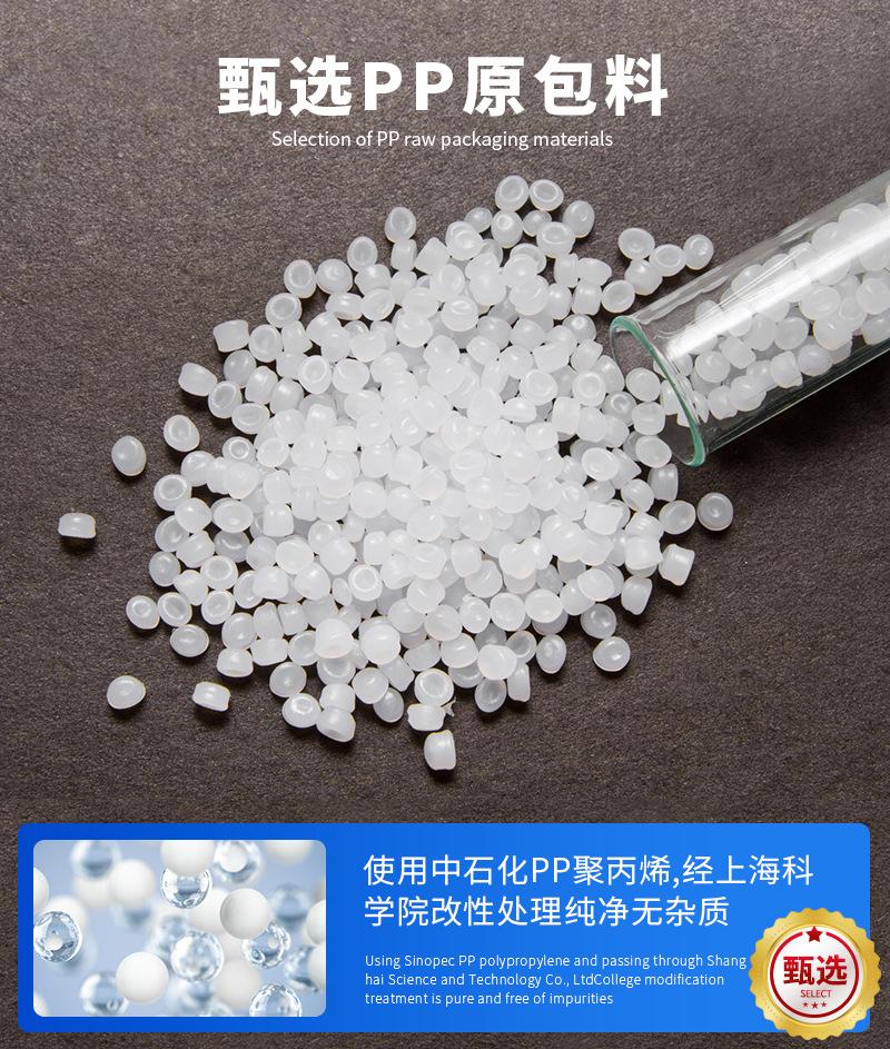 原料0004