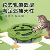 Labirinto de brinquedo para gatos, caixa de feltro com furos, um dispositivo autoentretenedor e que alivia o tédio para gatinhos e animais de estimação, um brinquedo educativo e interativo com uma bola de sino