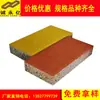 Ladrillos Permeables al Agua de Hormigón Prefabricado en Guangzhou, Ladrillos Permeables al Agua de Colores, Muestra Gratuita, Gran Cantidad de Suministro de Ladrillos Permeables al Agua en Stock